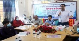 ফুলছড়িতে দূর্যোগ বিষয়ক স্থায়ী আদেশাবলী শীর্ষক কর্মশালা ফুলছড়িতে দূর্যোগ বিষয়ক স্থায়ী আদেশাবলী শীর্ষক কর্মশালা